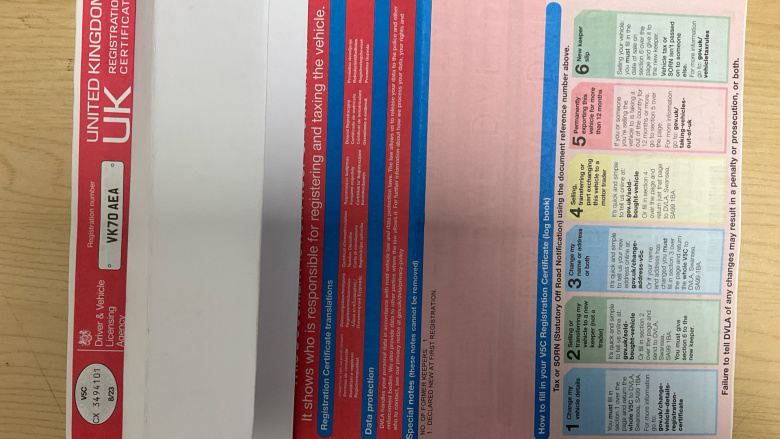 Vauxhall Corsa 1.2 SE Premium 5dr Petrol Hatchback